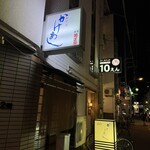かけあし - 
