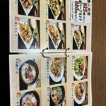 沖縄大衆酒場 島人 - ランチメニュー