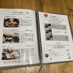 手打そば大庵 - 