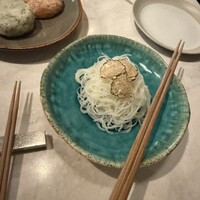 CINA New Modern Chinese - 