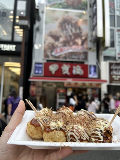 Osaka America Mura Koga Ryu Hon Ten