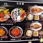 柿崎商店 海鮮工房 - 