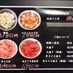 柿崎商店 海鮮工房 - 