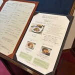 レストラン カスケード - 