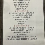 キッチン 万葉の詩 - 