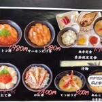 柿崎商店 海鮮工房 - 