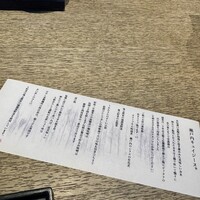 ザ・マイルストーン - 