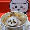 ちいかわラーメン 豚