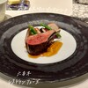 レストラン リューズ - 