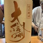 지자게 토 로바타 카와우치야 오자와 도쿠리츠 챌린지점 - 松本といえばやはり大信州