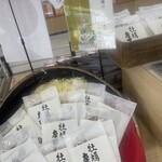 えびせんパーク - 