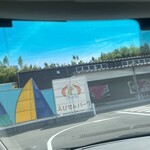 えびせんパーク - 