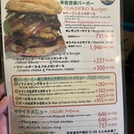 ベースストリート - メニュー