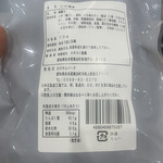 えびせんパーク - 