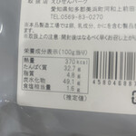 えびせんパーク - 