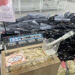 えびせんパーク - 