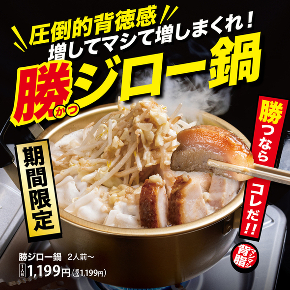 Gyoza no Kacchan Hiroshima Kamiyamachi Ten