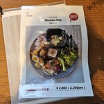 フラワーカフェ BLOOMY'S - 