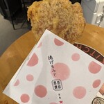 ビールスタンド重富 ekie - 