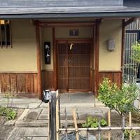 奈良 而今 - 