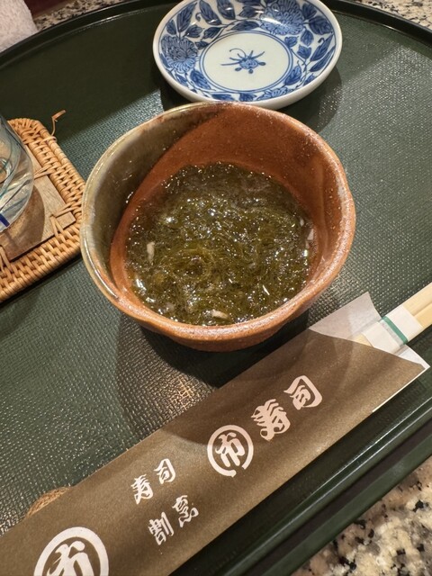 Maruichi Sushi photo 3