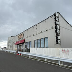 平塚漁港の食堂 - 