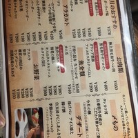 串揚げキッチン だん EKIZO神戸三宮店 - 