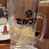てけてけ 恵比寿東口店