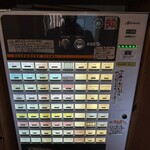 らーめん とうかんや - 