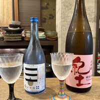 稲水器 あまてらす - 