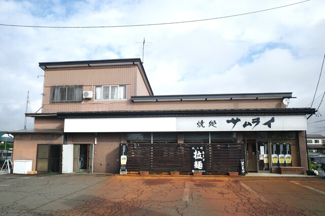 麺侍 - 喜多方（ラーメン）の写真