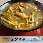 えびすや - 料理写真: