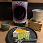 酒場ニホレモ - 