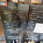 下町ビストロ リカリカ - 