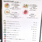 下町ビストロ リカリカ - 