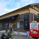 らーめん一平 - 