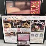 牛すじホルモン 二刀流武蔵 - 