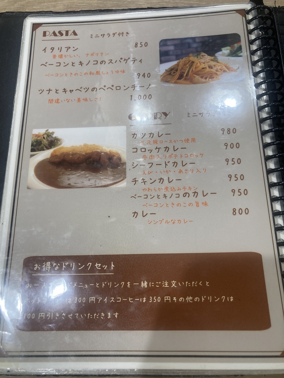 メニュー写真 : ゲート・イン - 紙屋町西/喫茶店 | 食べログ
