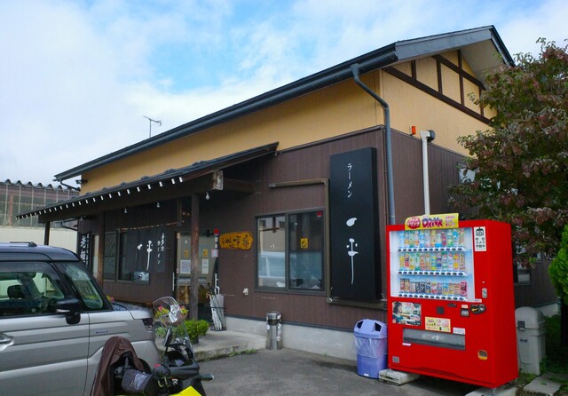 らーめん一平 - 喜多方（ラーメン）の写真