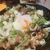 伝説のすた丼屋 町田店