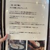PALM Cafe&Creperie 茶屋町店