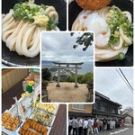 須崎食料品店 - 