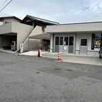 須崎食料品店 - 