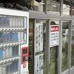 須崎食料品店 - 