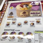 アサイーボウル専門店MO_MO_ - 