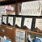 須崎食料品店 - 