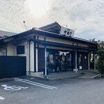 廻鮮寿司かね喜 - 外観♫
