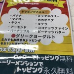 アサイーボウル専門店MO_MO_ - 