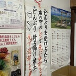 須崎食料品店 - 