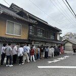 須崎食料品店 - 